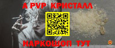 a pvp Малоярославец