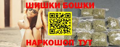 марки nbome Мариинск