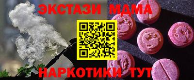 каннабис Абинск