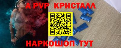 a pvp Малоярославец