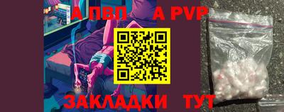 a pvp Малоярославец