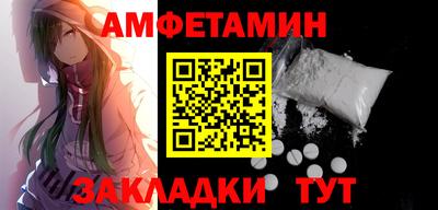марки nbome Мариинск