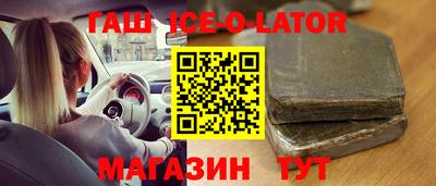 ГАЛЛЮЦИНОГЕННЫЕ ГРИБЫ Малгобек