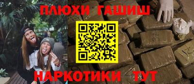 марки nbome Мариинск