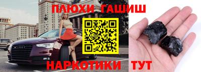 ГАЛЛЮЦИНОГЕННЫЕ ГРИБЫ Малгобек