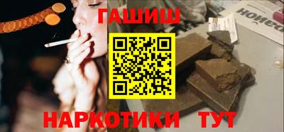 марки nbome Мариинск
