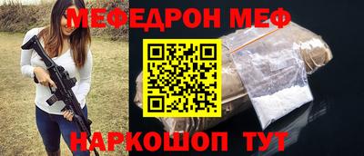 марки nbome Мариинск