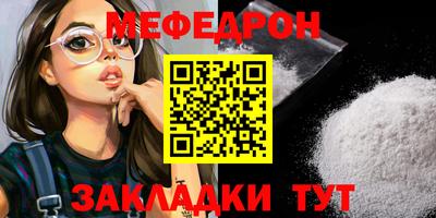 марки nbome Мариинск