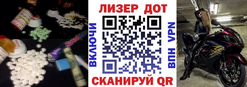 Лсд 25 экстази ecstasy  Рославль 