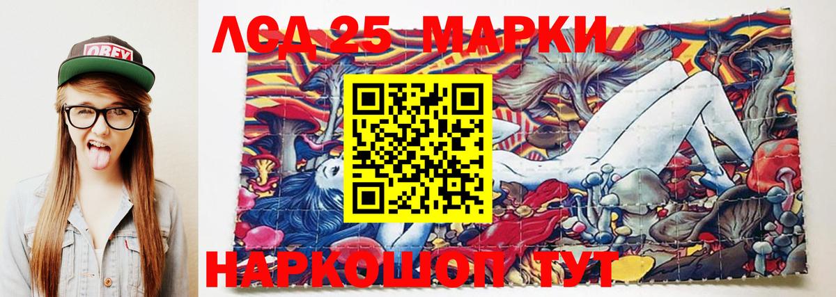Лсд 25 экстази кислота  Вход с VPN  Лсд 25 экстази ecstasy  Рославль 