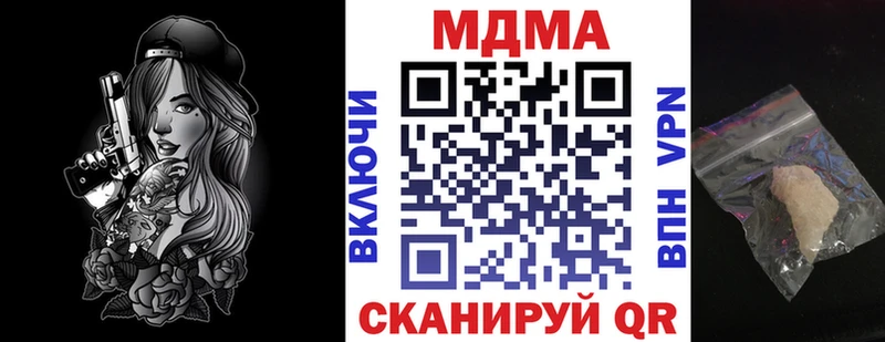 MDMA VHQ  купить наркоту  Рославль 