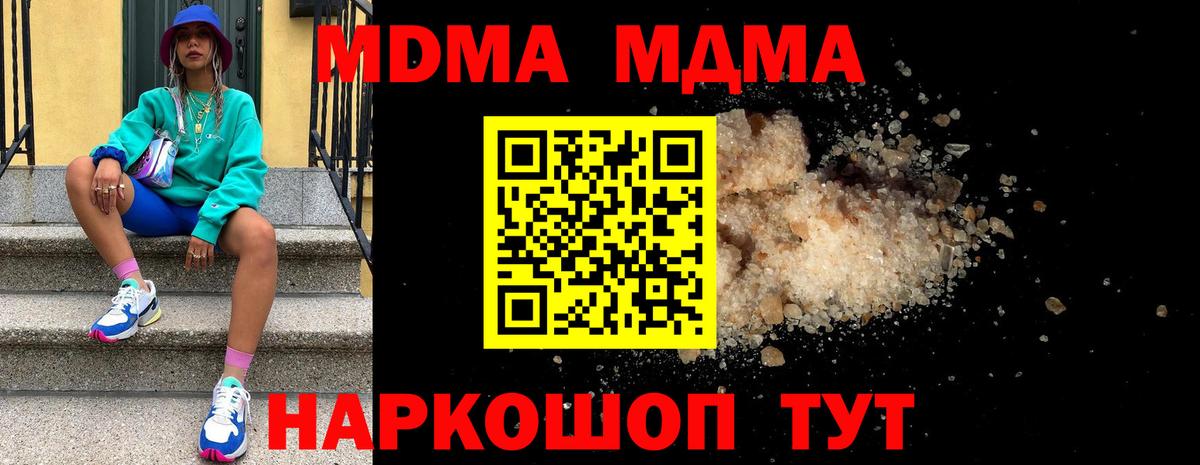 Рославль  MDMA VHQ  Вход с VPN 