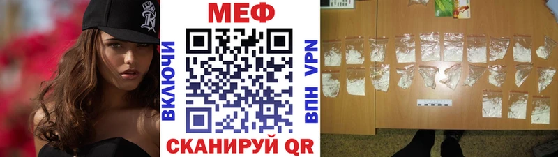 Мефедрон 4 MMC  где купить   Рославль 