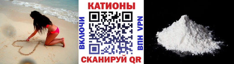 Меф мука Рославль