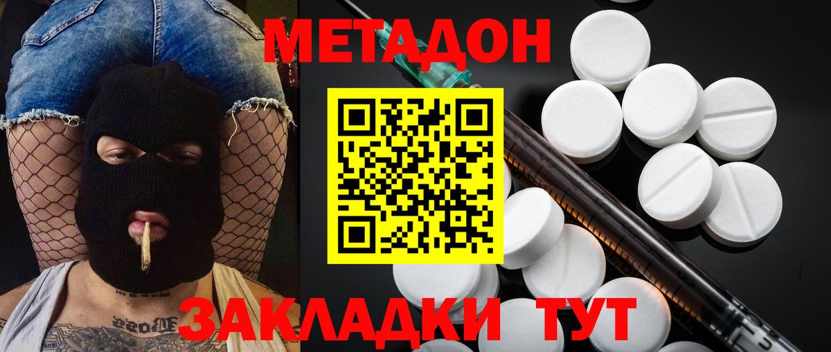 Рославль  дарк нет наркотические препараты  Вход с VPN  Метадон кристалл 