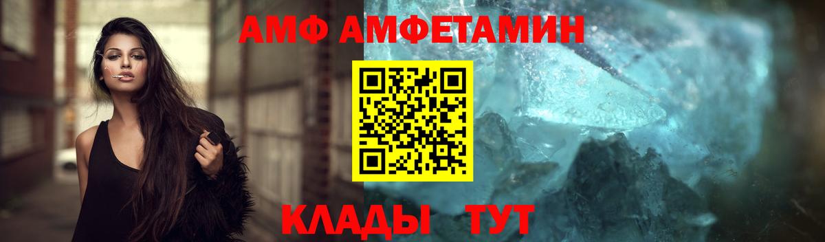 Метамфетамин винт Рославль