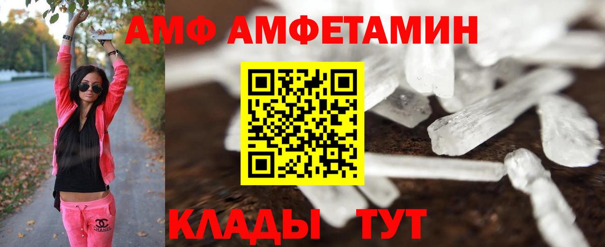 Метамфетамин кристалл  Метамфетамин кристалл  Рославль  Вход с VPN 