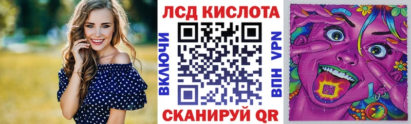 купить наркоту  Рославль  Марки 25I-NBOMe 1500мкг 