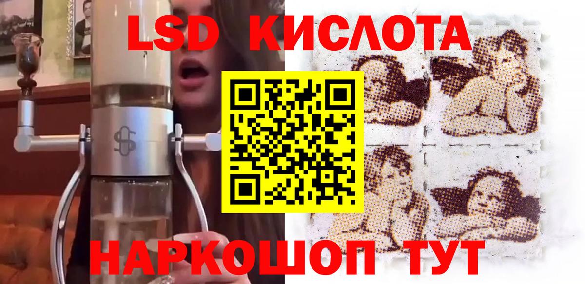 Марки NBOMe 1500мкг  Вход с VPN  Рославль 
