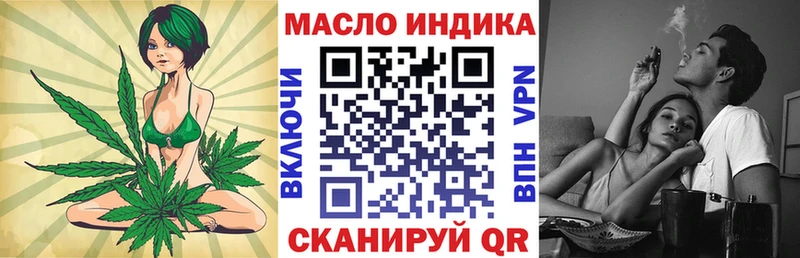 Дистиллят ТГК концентрат  Рославль 
