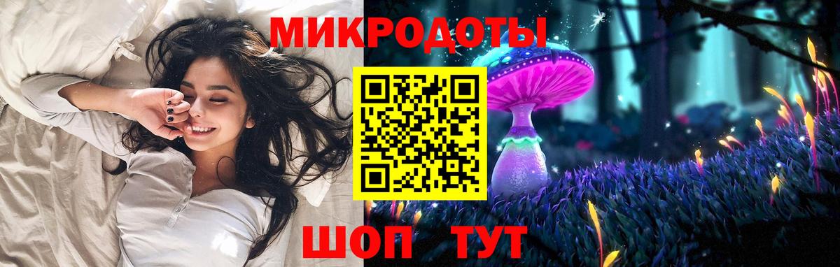 купить   Вход с VPN  Рославль  Галлюциногенные грибы Psilocybine cubensis 