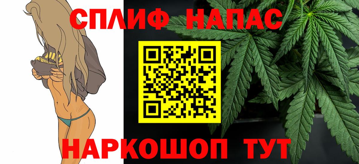Рославль  МАРИХУАНА ГИДРОПОН  Вход с VPN  Марихуана индика 